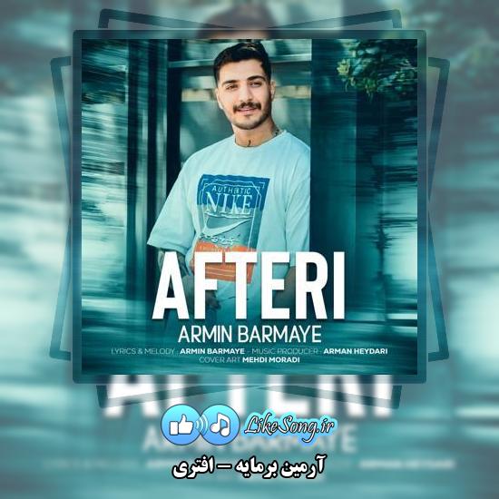 دانلود آهنگ آرمین برمایه افتری